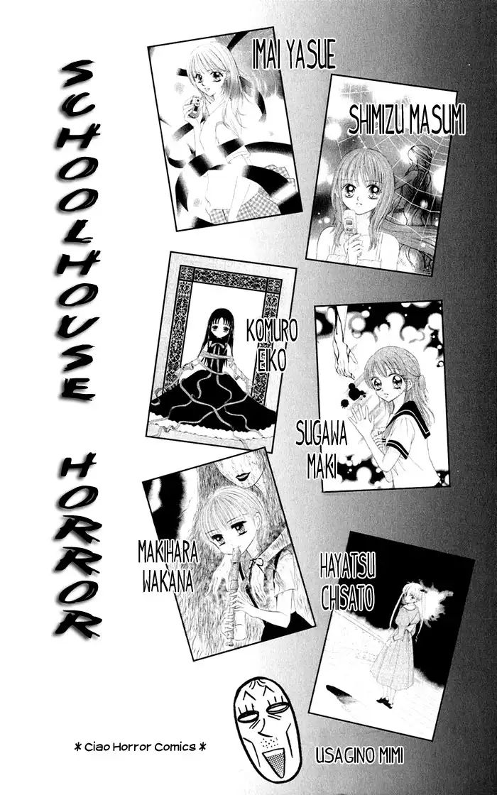 Gakkou de Atta Kowai Hanashi Chapter 1 4